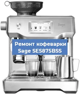 Замена прокладок на кофемашине Sage SES875BSS в Ижевске